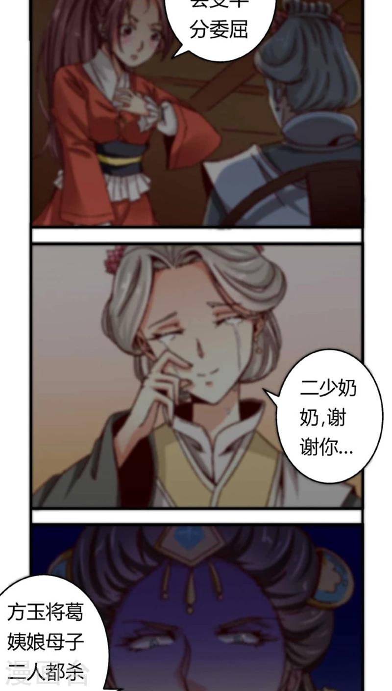 第47话1 多余的救助-第59话