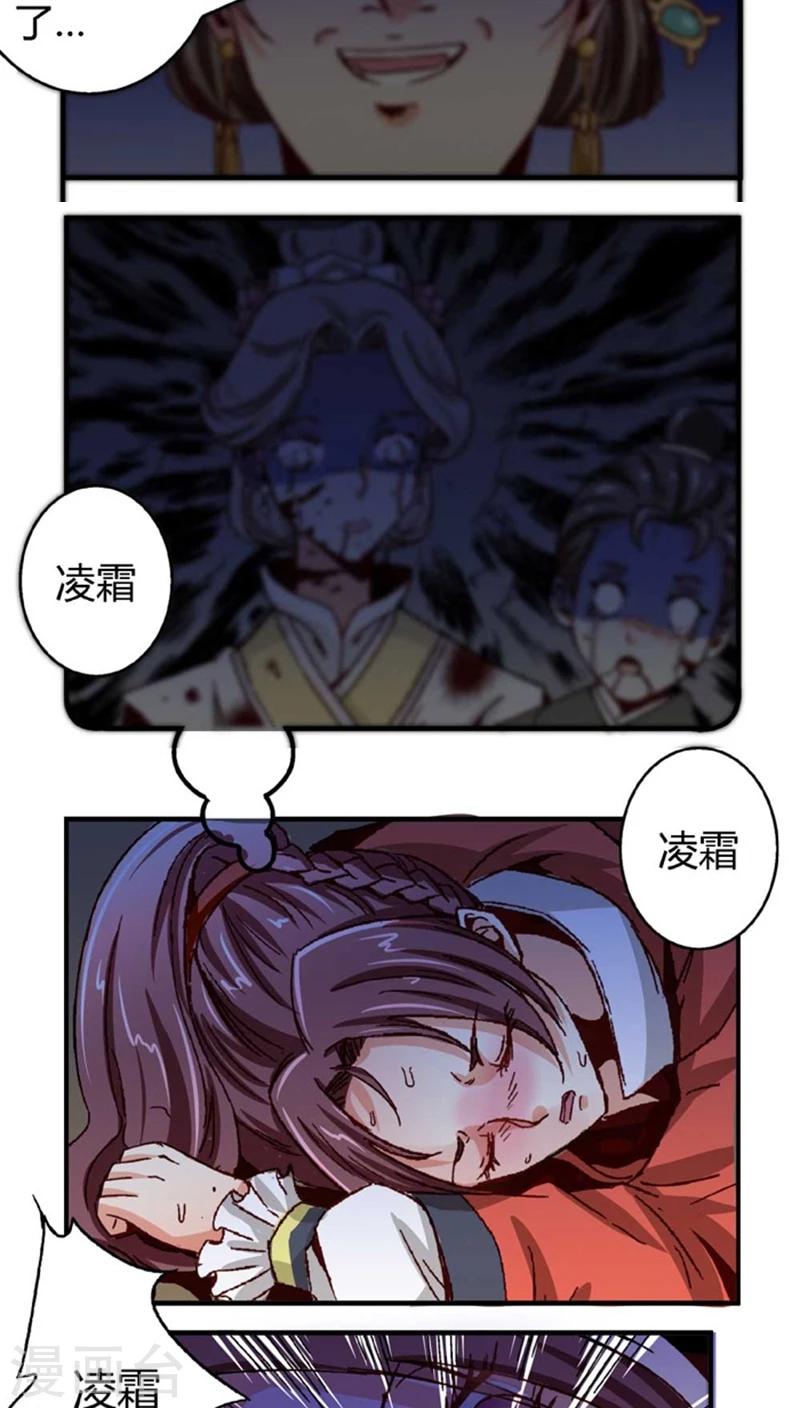 第47话1 多余的救助-第59话