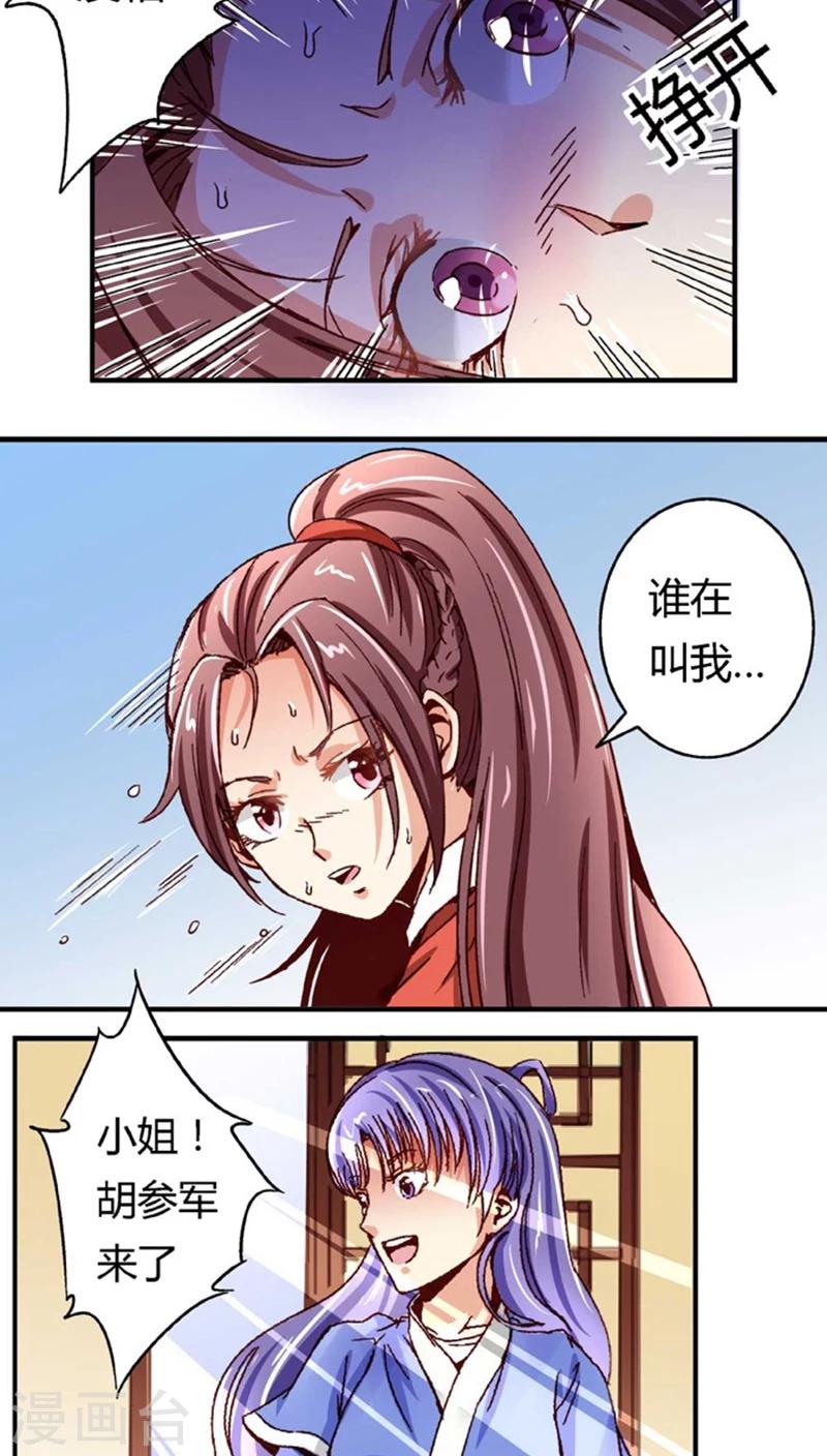 第47话1 多余的救助-第59话