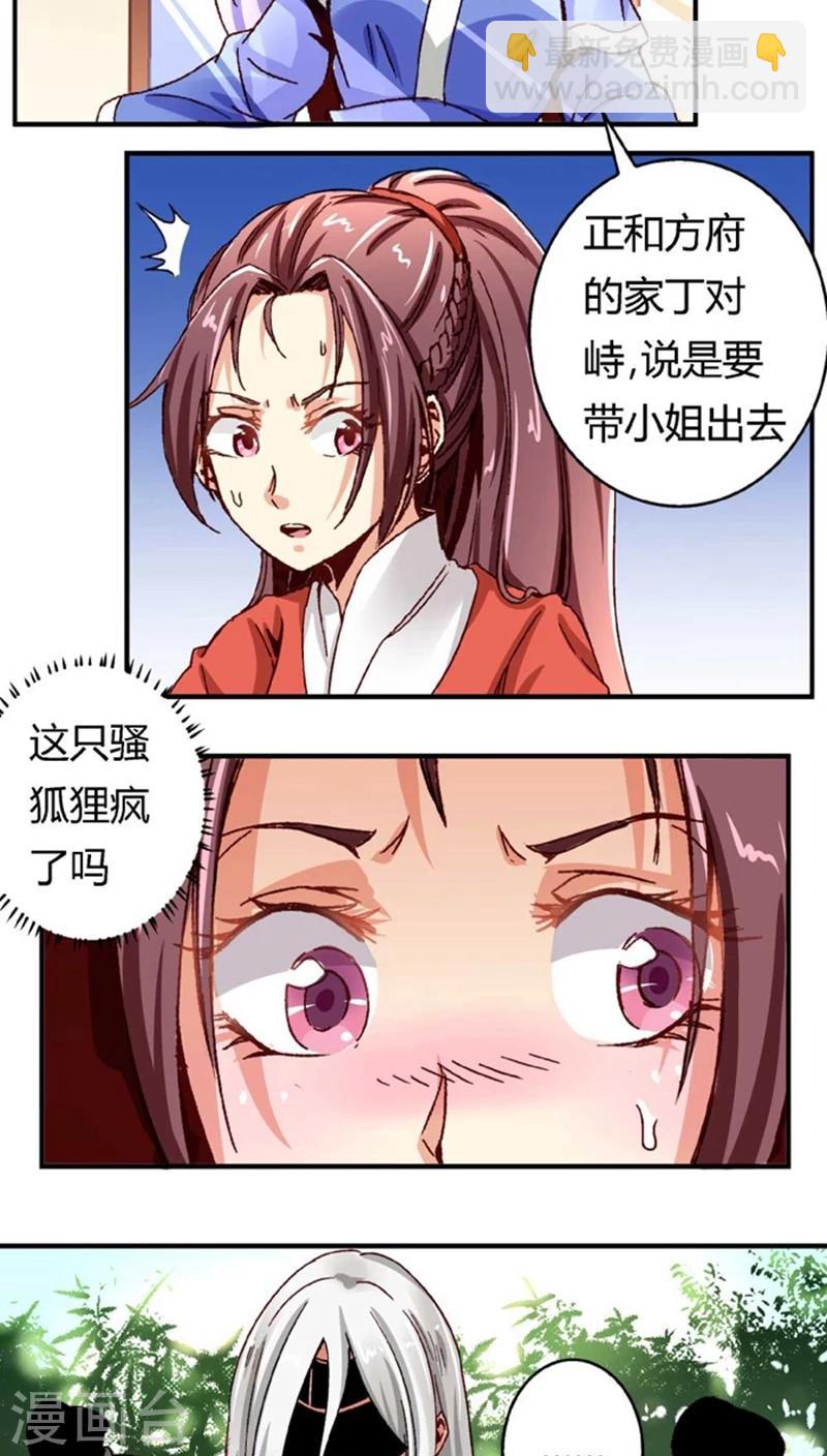 第47话1 多余的救助-第59话