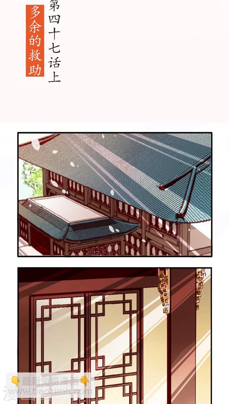 第47话1 多余的救助-第59话