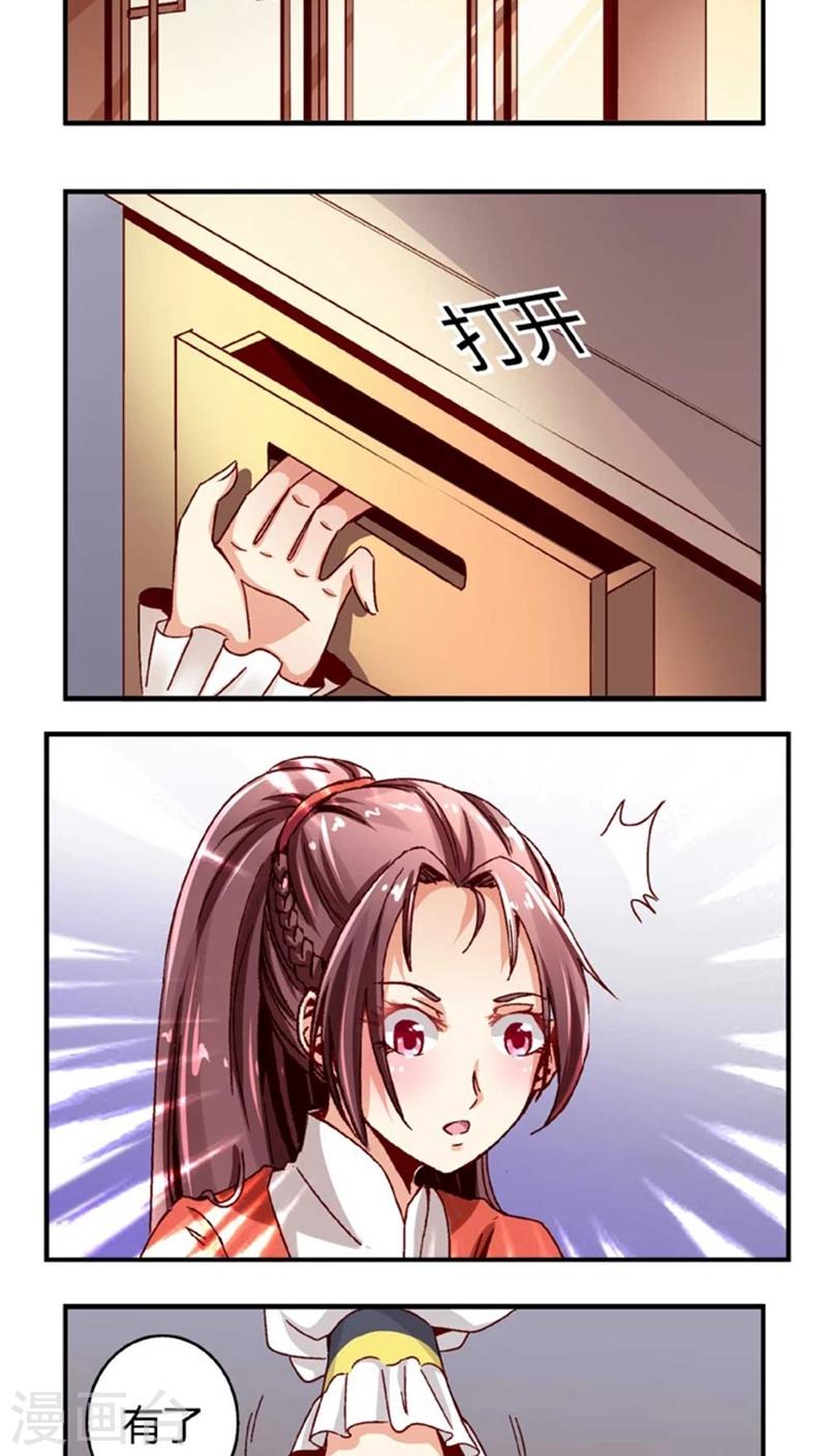 第47话1 多余的救助-第59话