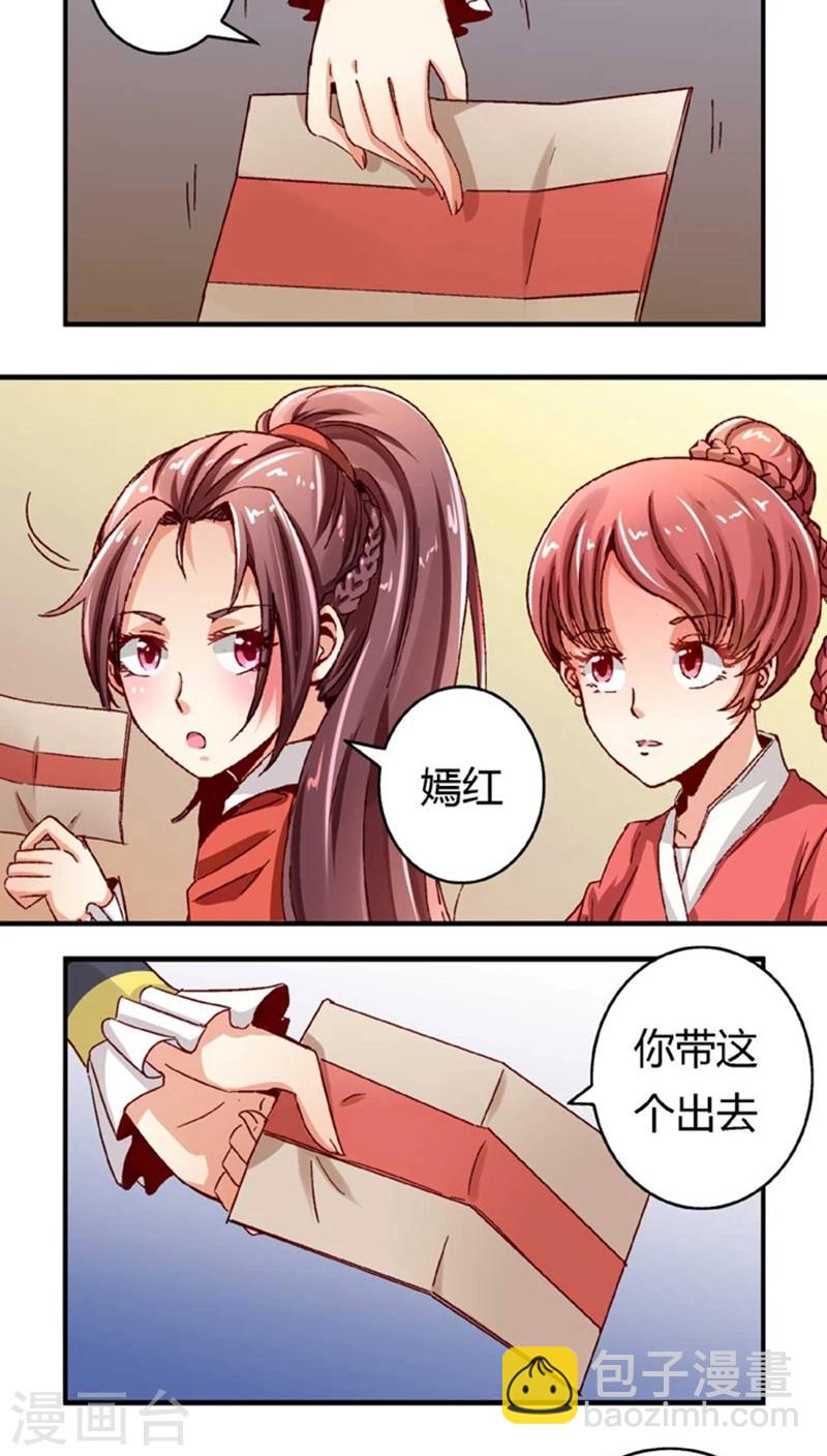 第47话1 多余的救助-第59话
