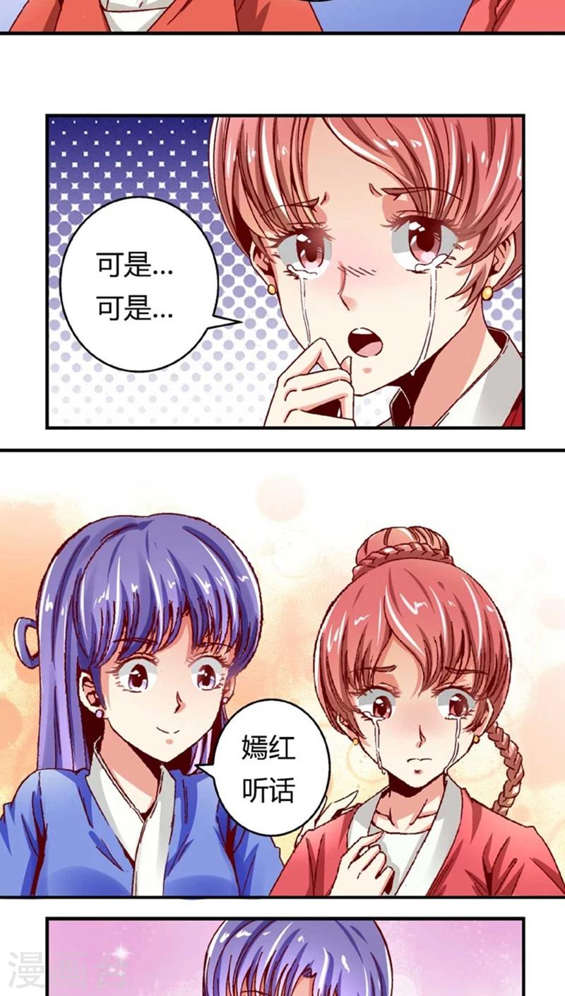 第47话1 多余的救助-第59话