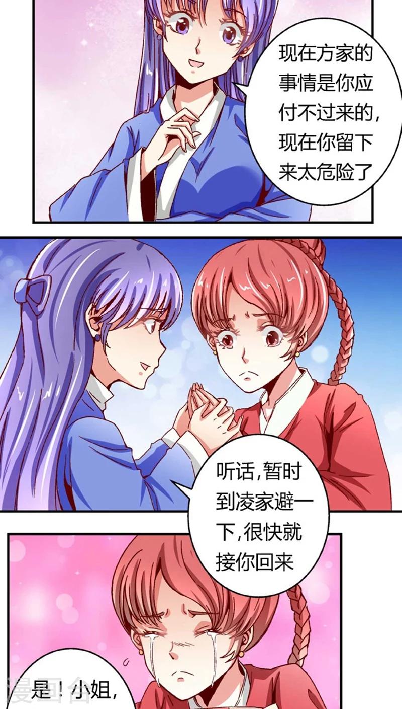 第47话1 多余的救助-第59话