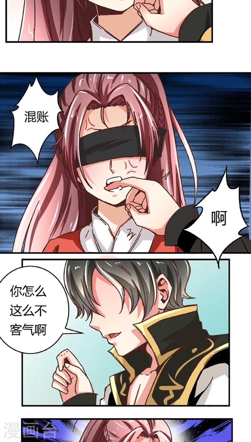 第49话1 许了我-第63话