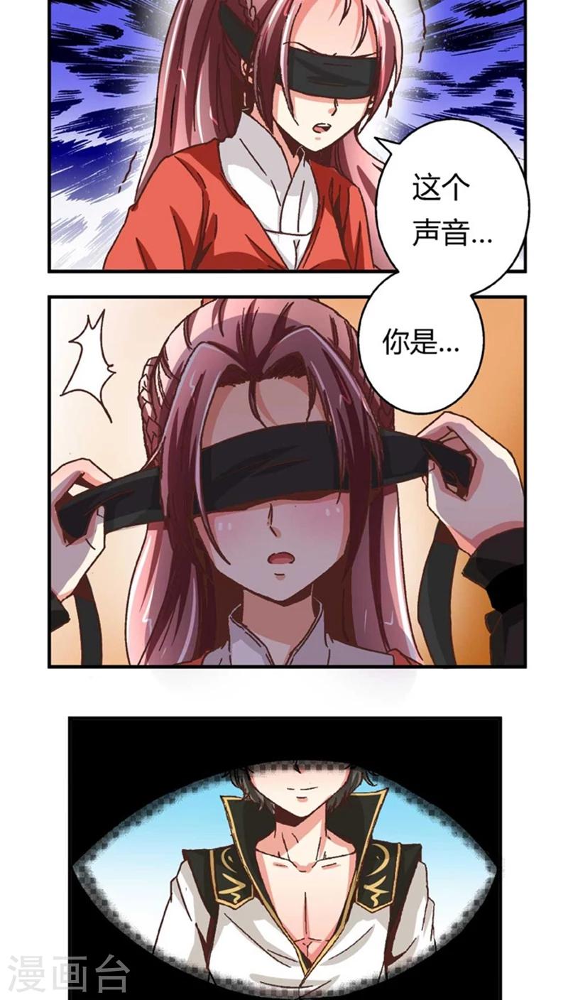 第49话1 许了我-第63话