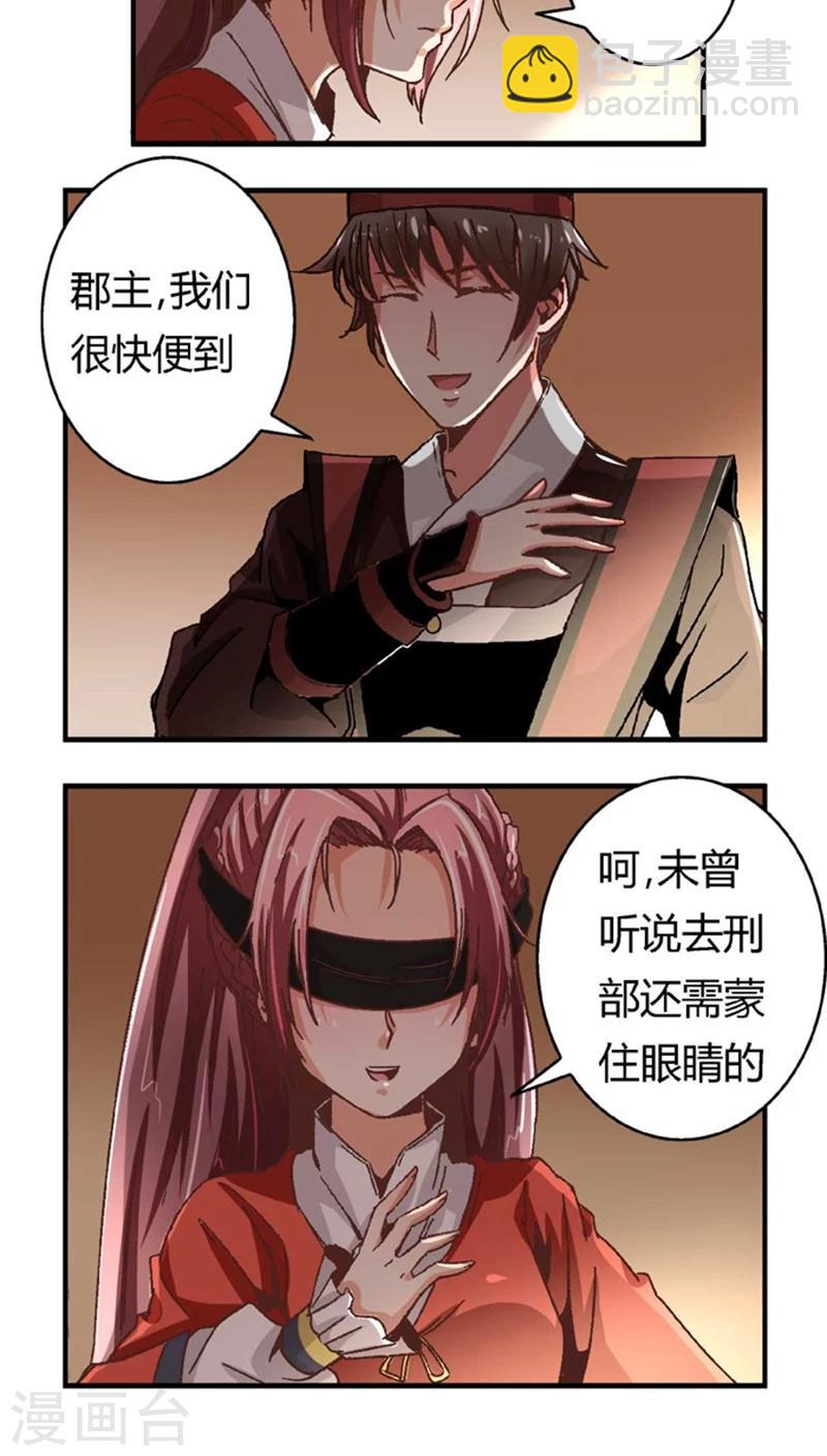 第49话1 许了我-第63话
