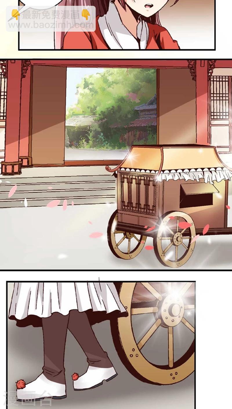 第49话1 许了我-第63话