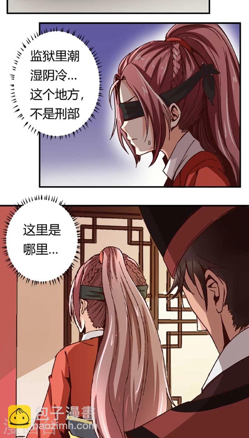 第49话1 许了我-第63话