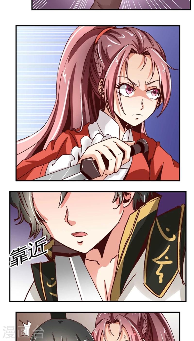 第50话1 是你逼我的-第65话