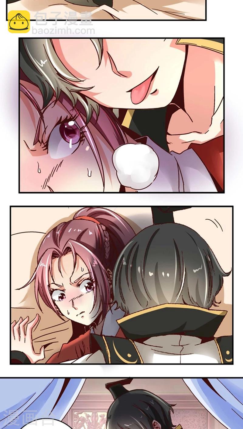 第50话1 是你逼我的-第65话