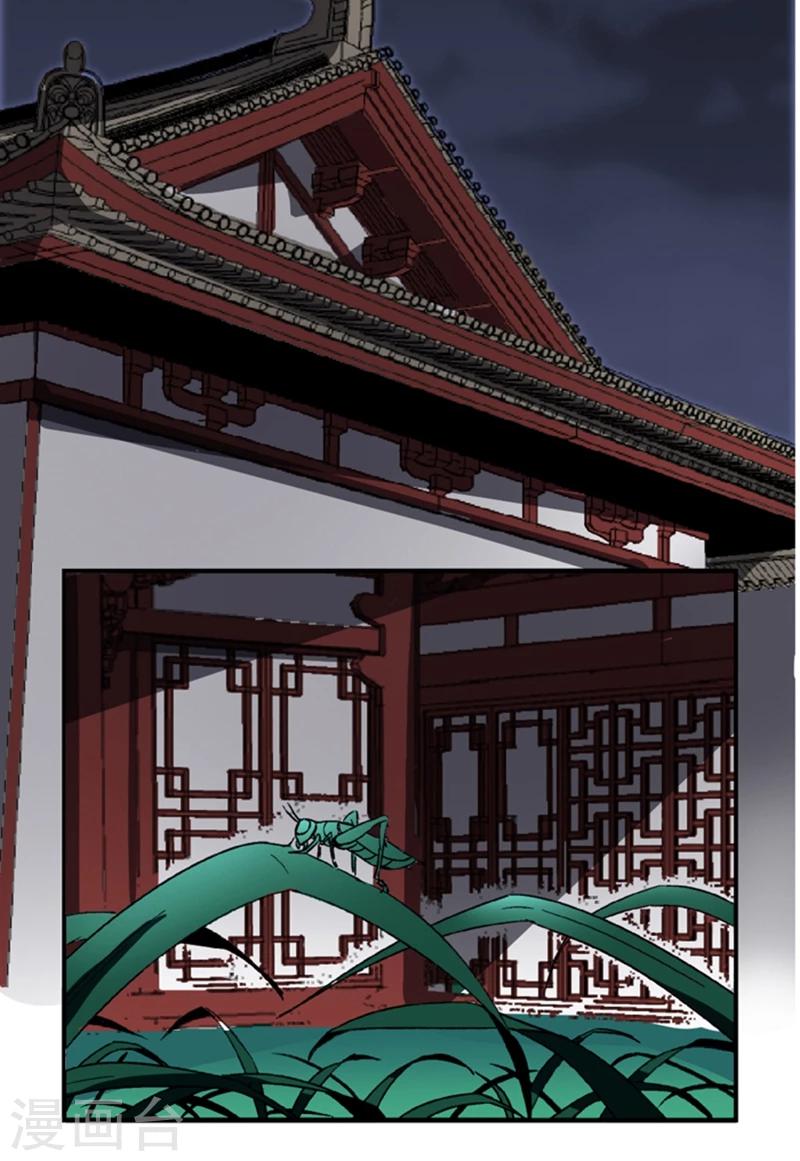 第56话1 奸商-第77话