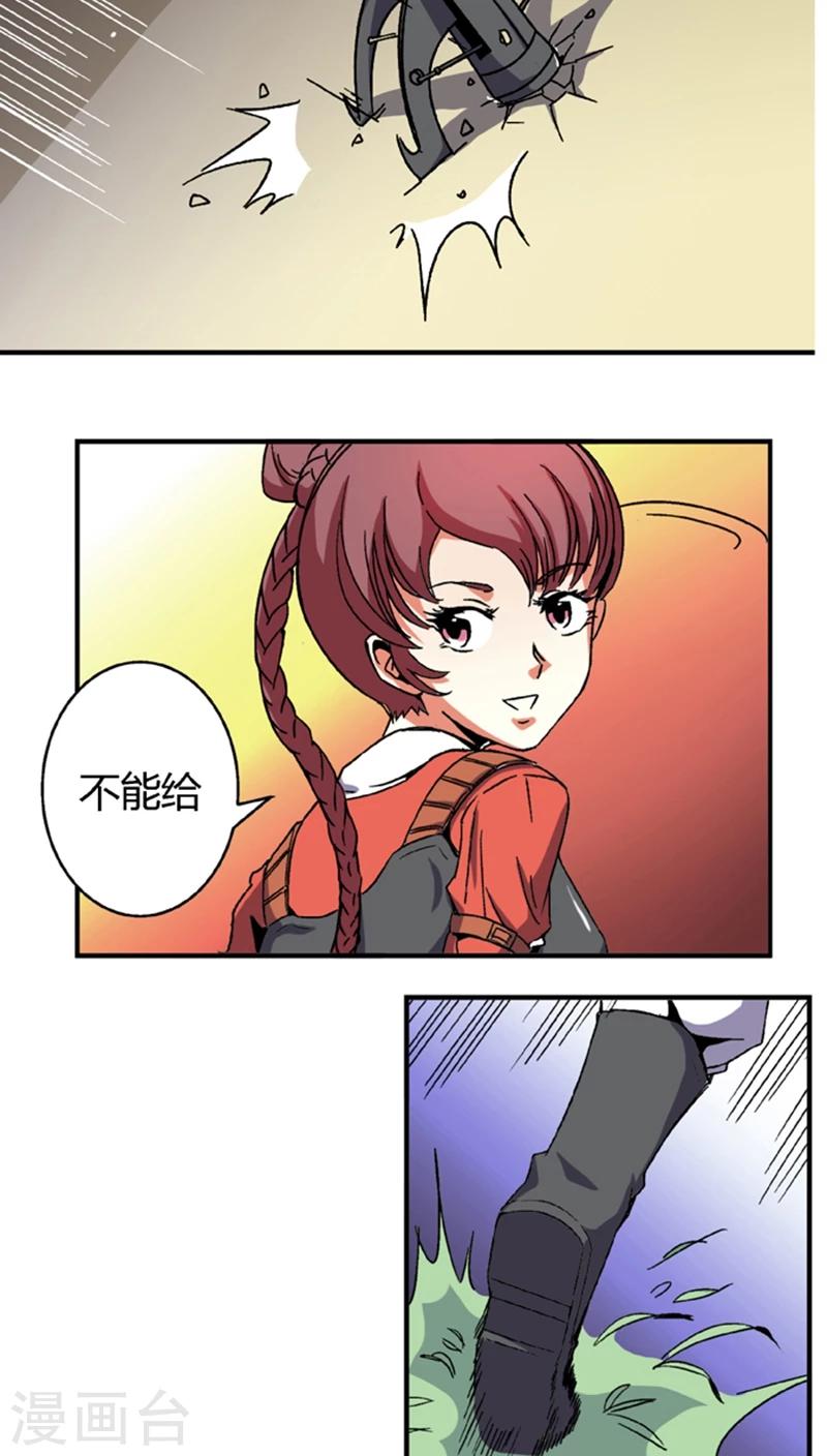 第57话1 夜闯牢狱-第79话