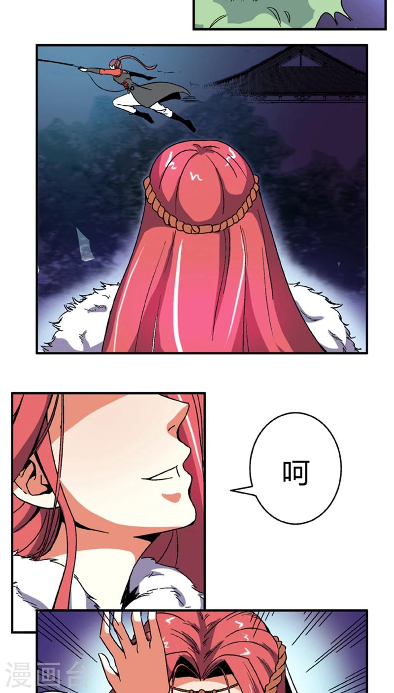 第57话1 夜闯牢狱-第79话
