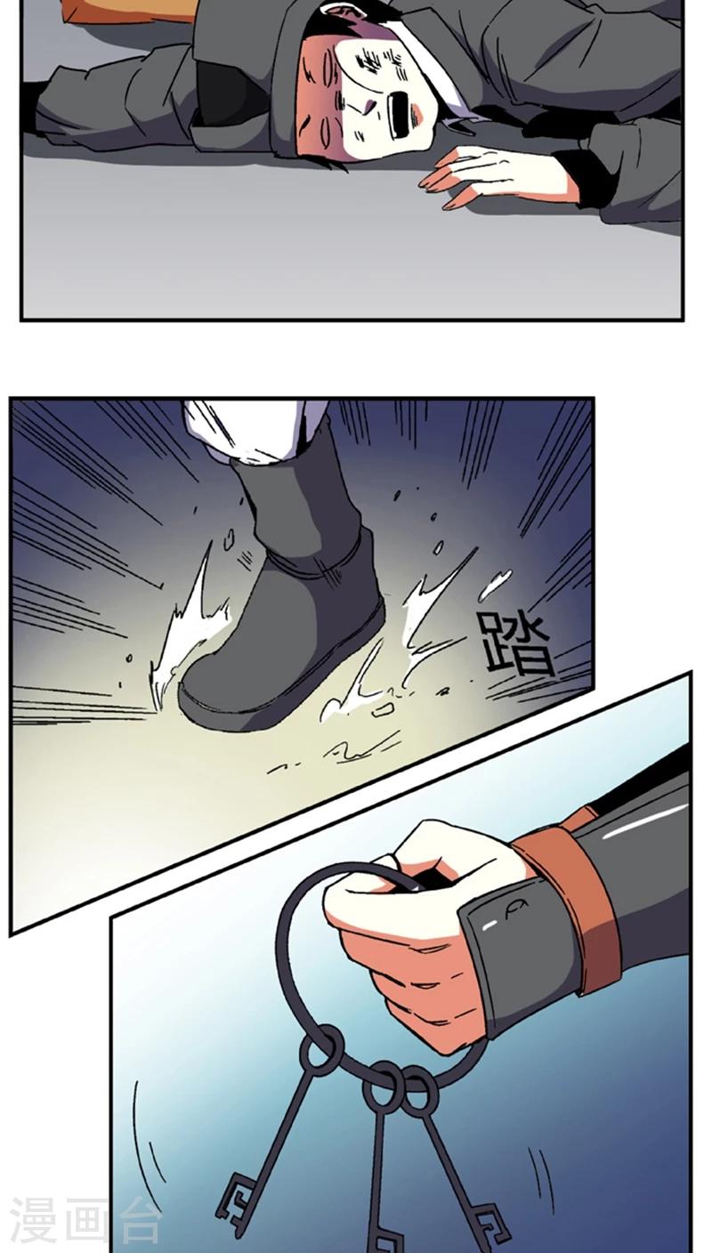 第57话1 夜闯牢狱-第79话