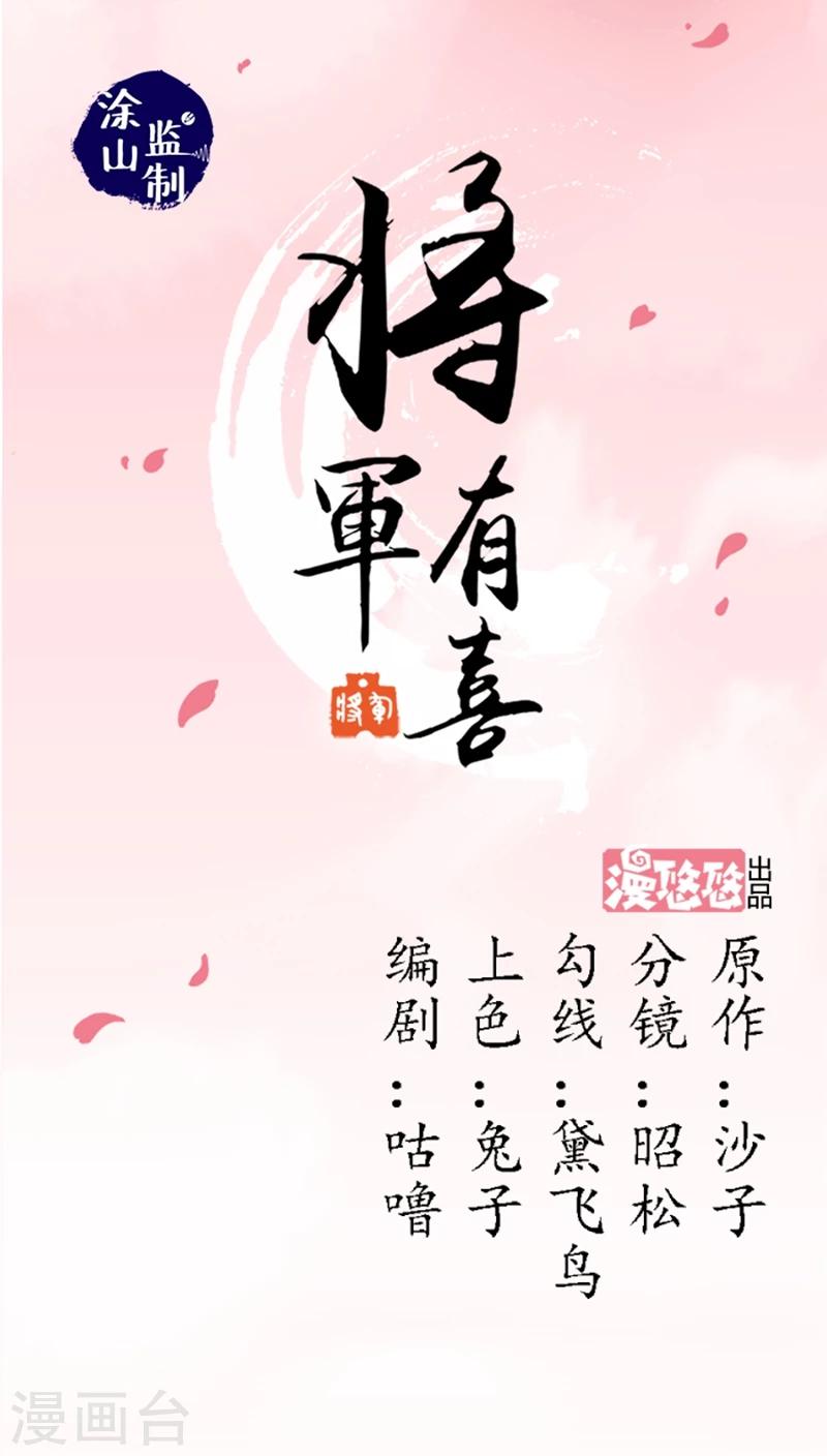 第9话 秀恩爱-第9话