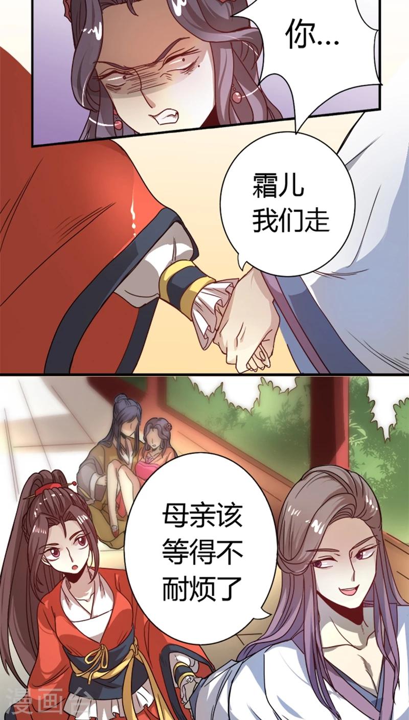 第9话 秀恩爱-第9话