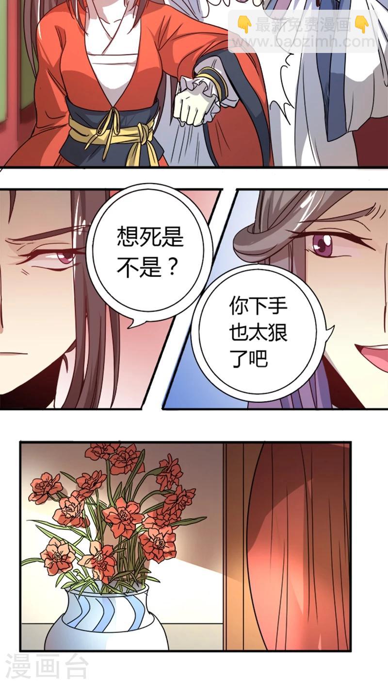 第9话 秀恩爱-第9话