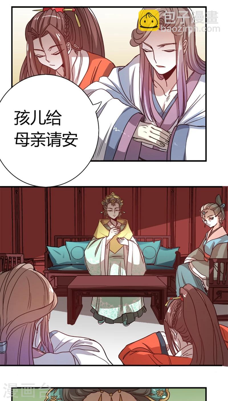 第9话 秀恩爱-第9话