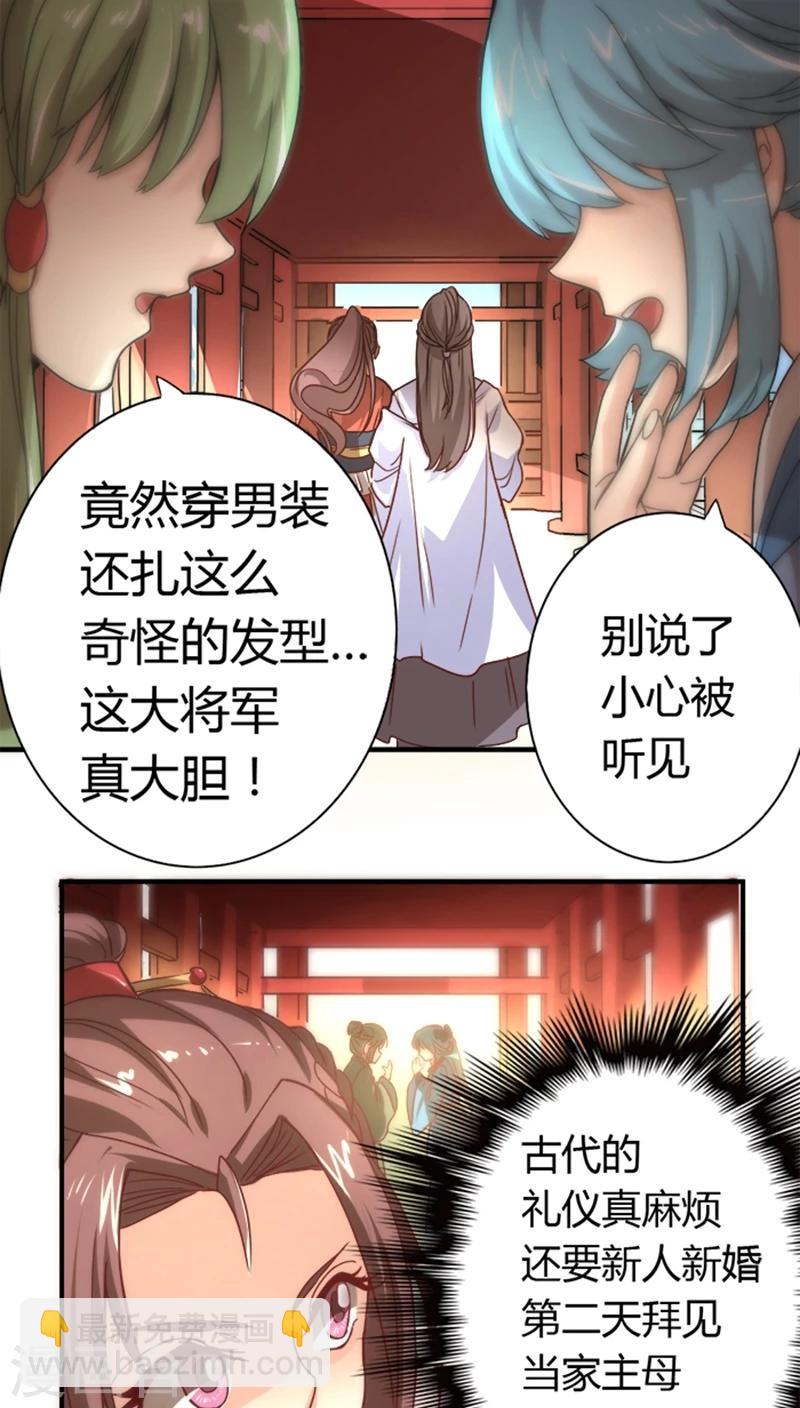 第9话 秀恩爱-第9话