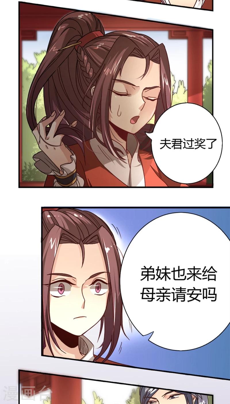 第9话 秀恩爱-第9话