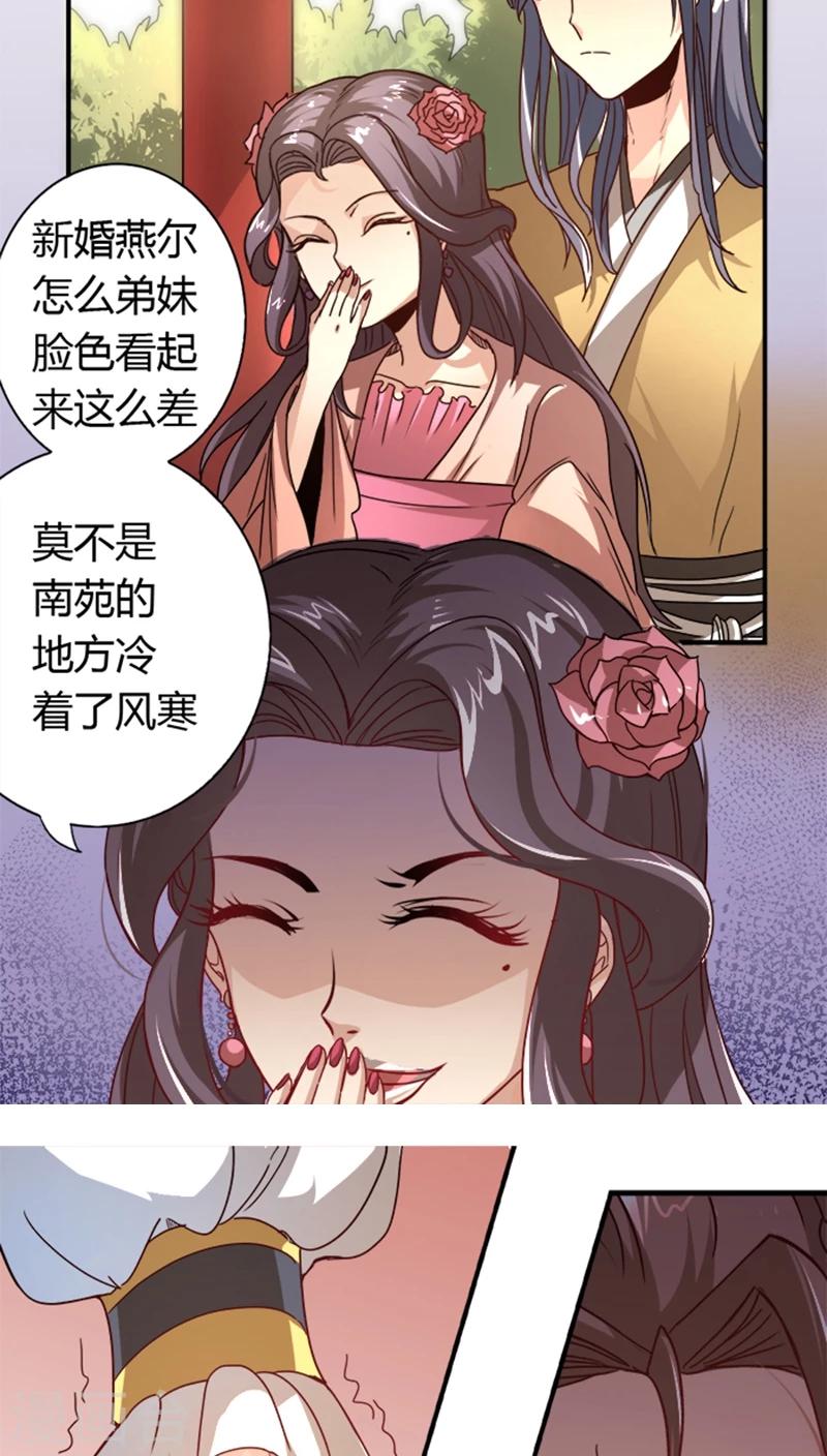第9话 秀恩爱-第9话