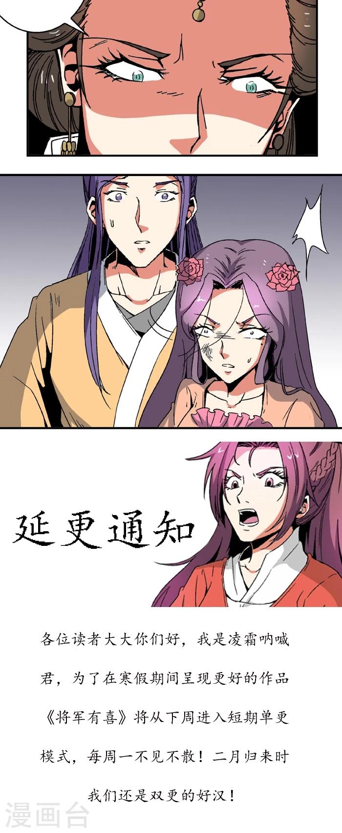 第65话1 逼问-第89话