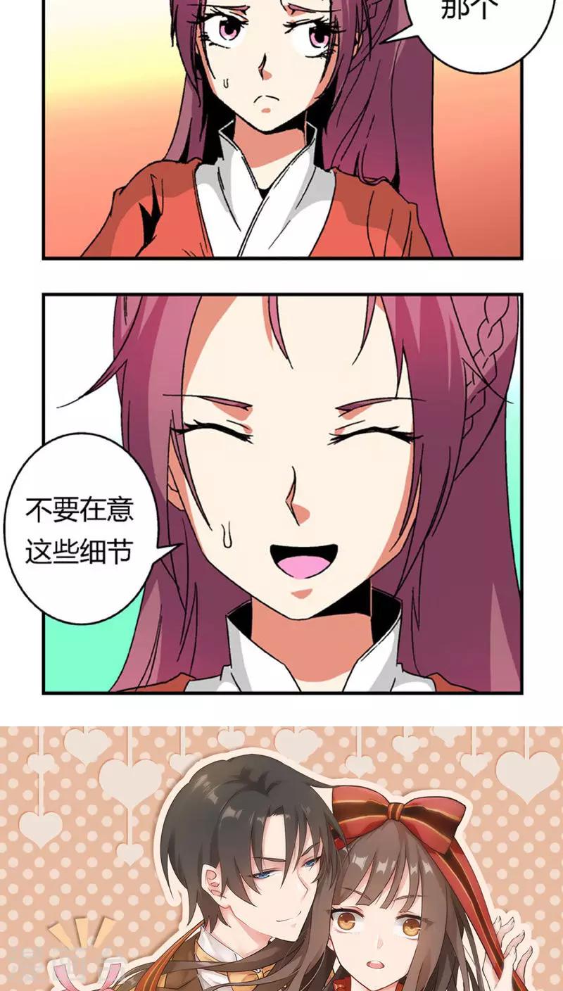 第67话1  啪！啪！啪！-第93话