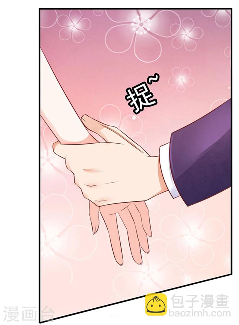 第1话 错认未婚夫-第1话