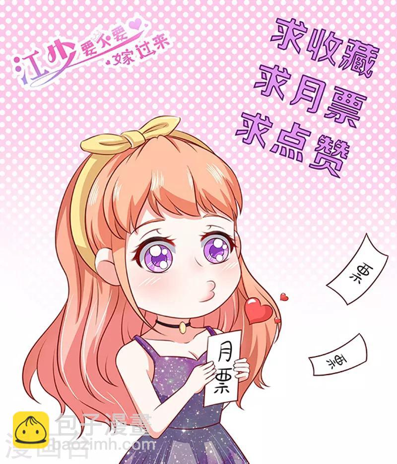 第11话 单细胞暴力女-第11话