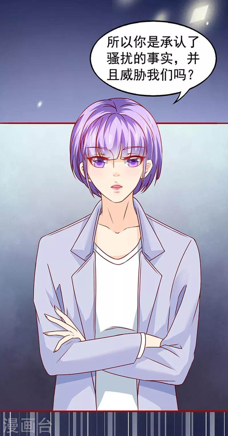 第13话 猪队友-第13话