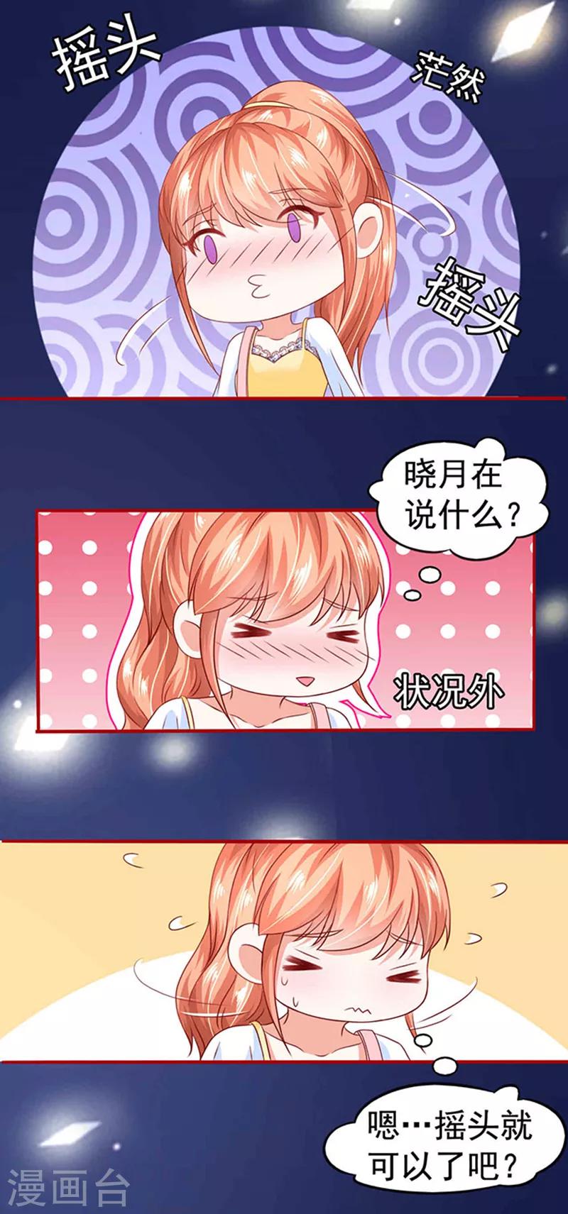第13话 猪队友-第13话