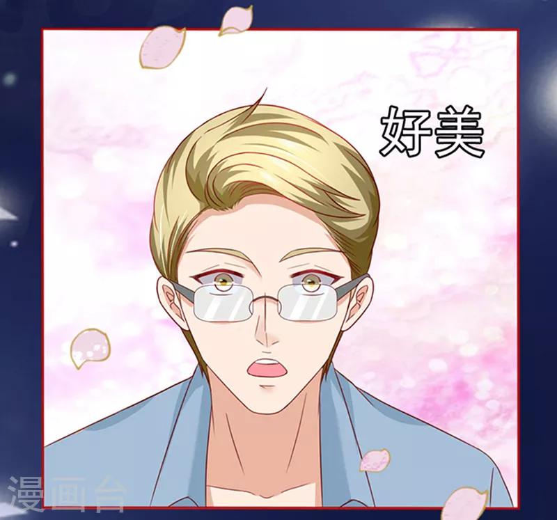 第13话 猪队友-第13话