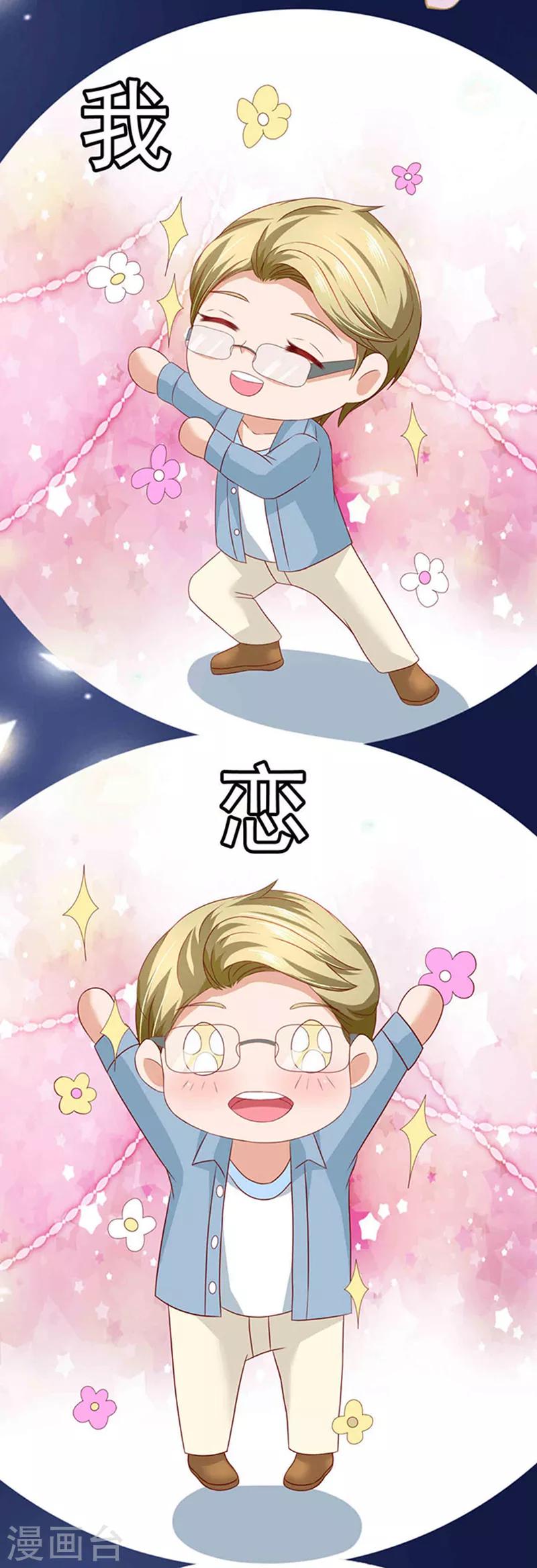 第13话 猪队友-第13话