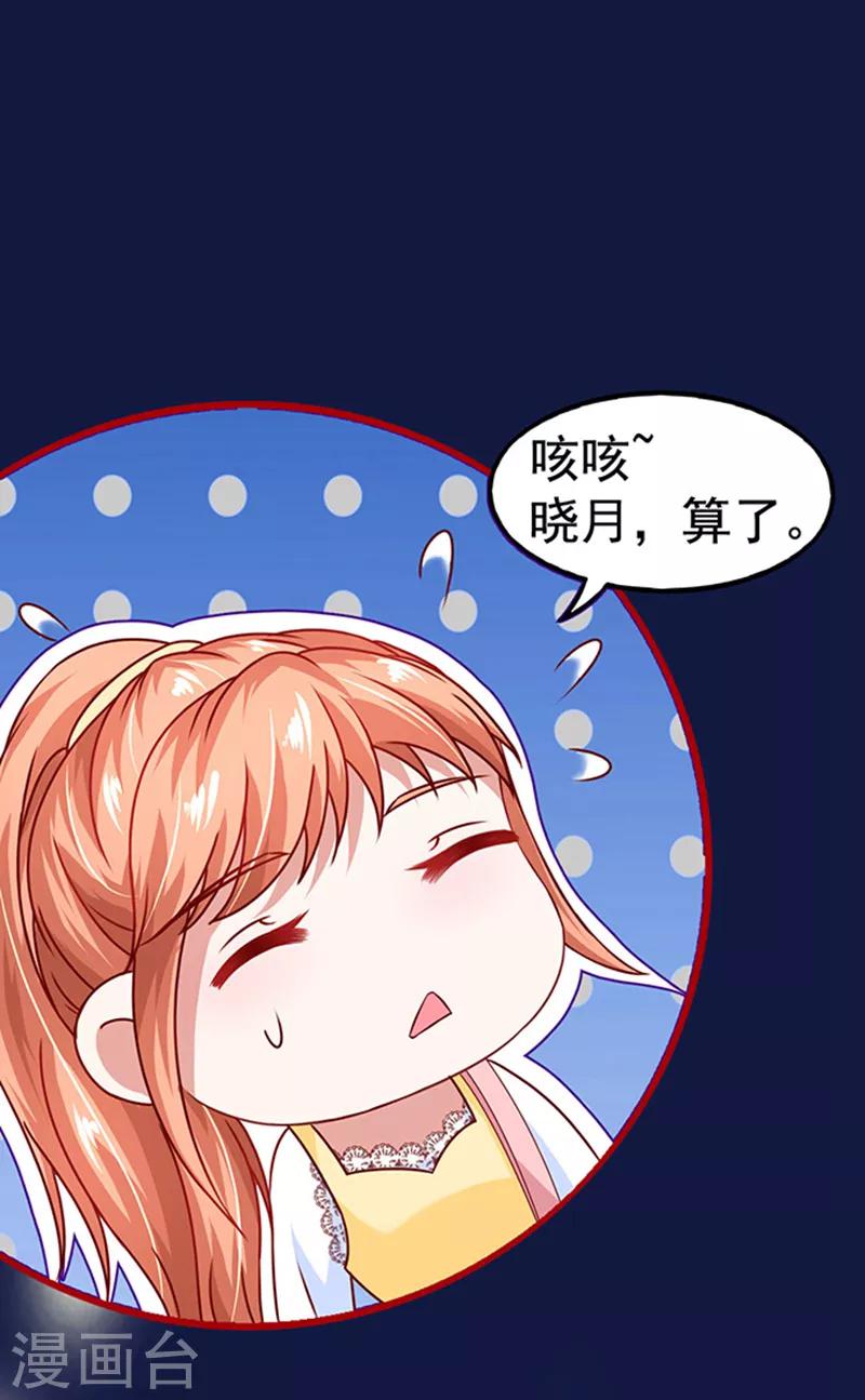 第13话 猪队友-第13话