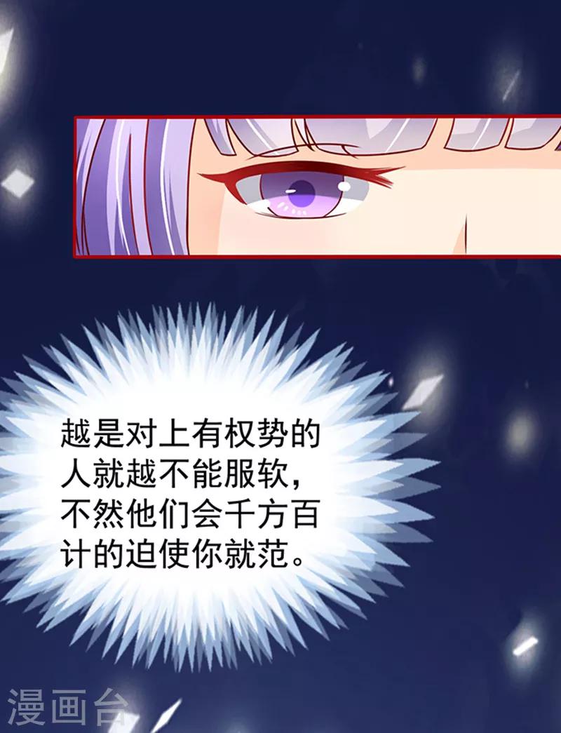 第13话 猪队友-第13话