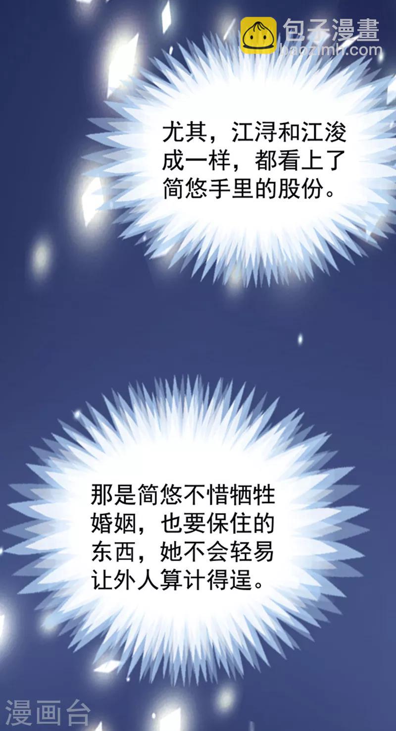 第13话 猪队友-第13话