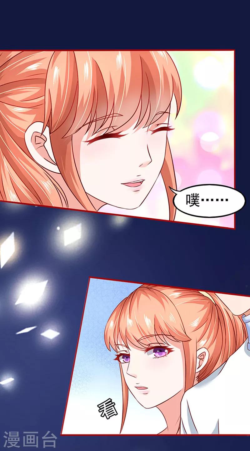 第13话 猪队友-第13话
