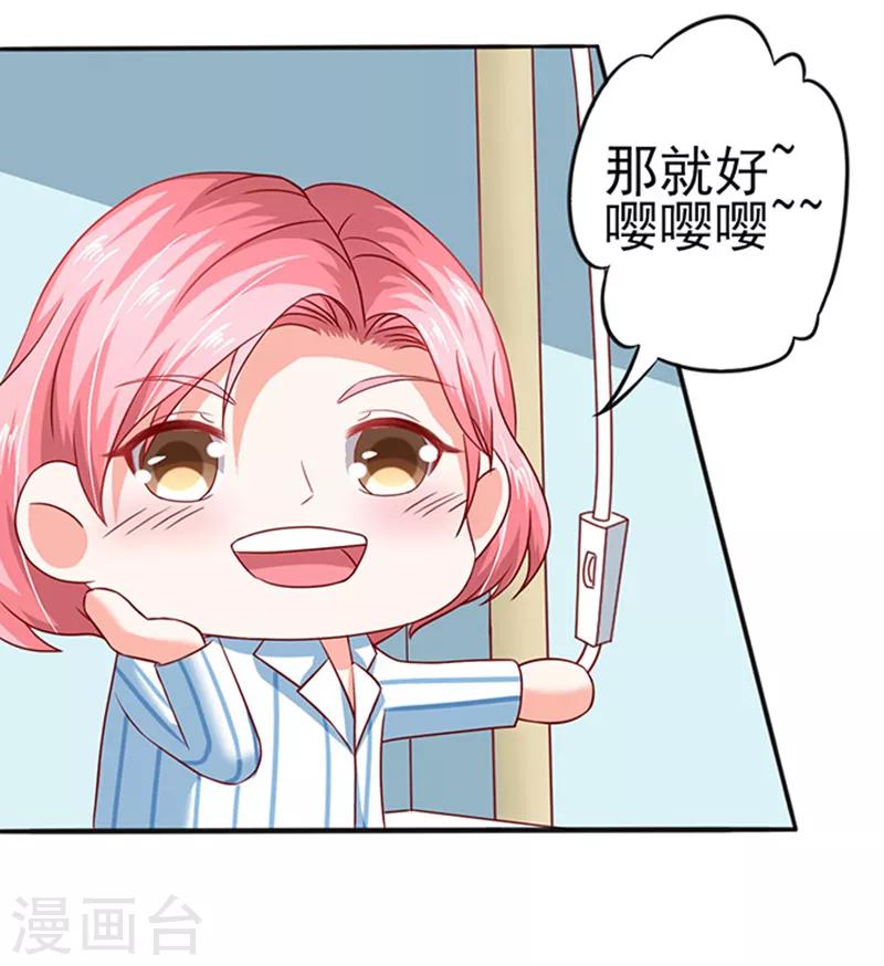 第15话 探病2-第15话