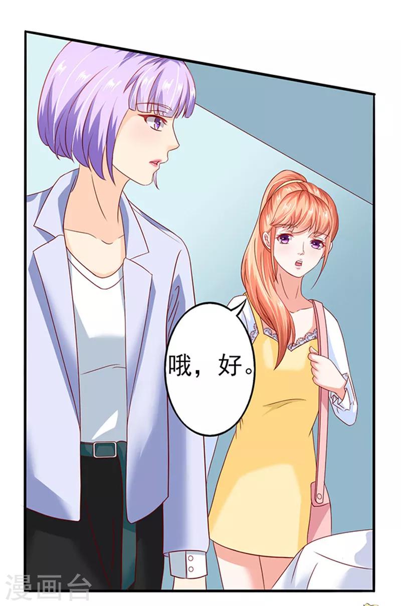第15话 探病2-第15话