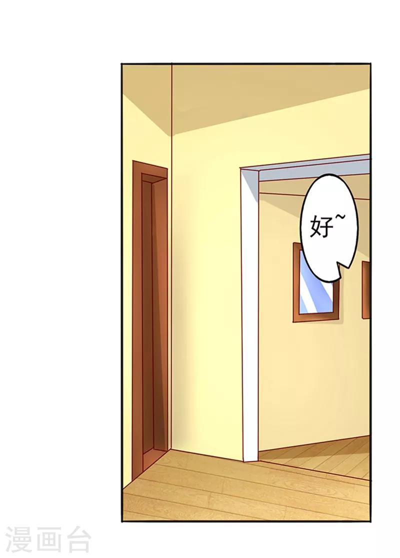 第15话 探病2-第15话