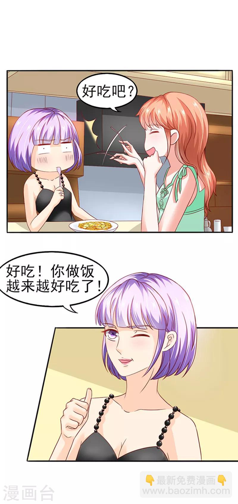 第15话 探病2-第15话