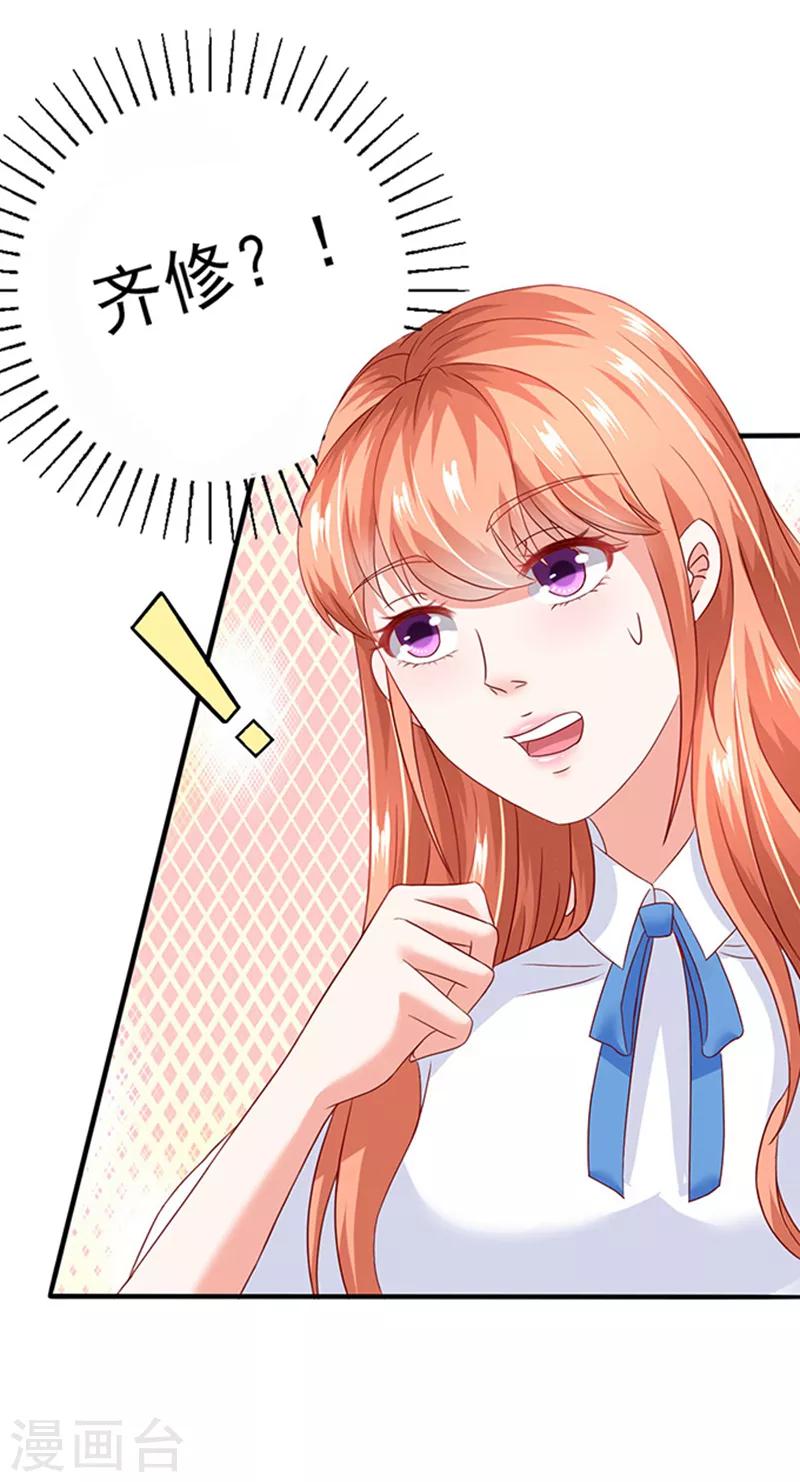 第15话 探病2-第15话