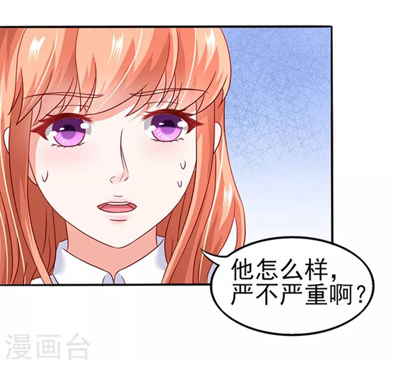 第15话 探病2-第15话