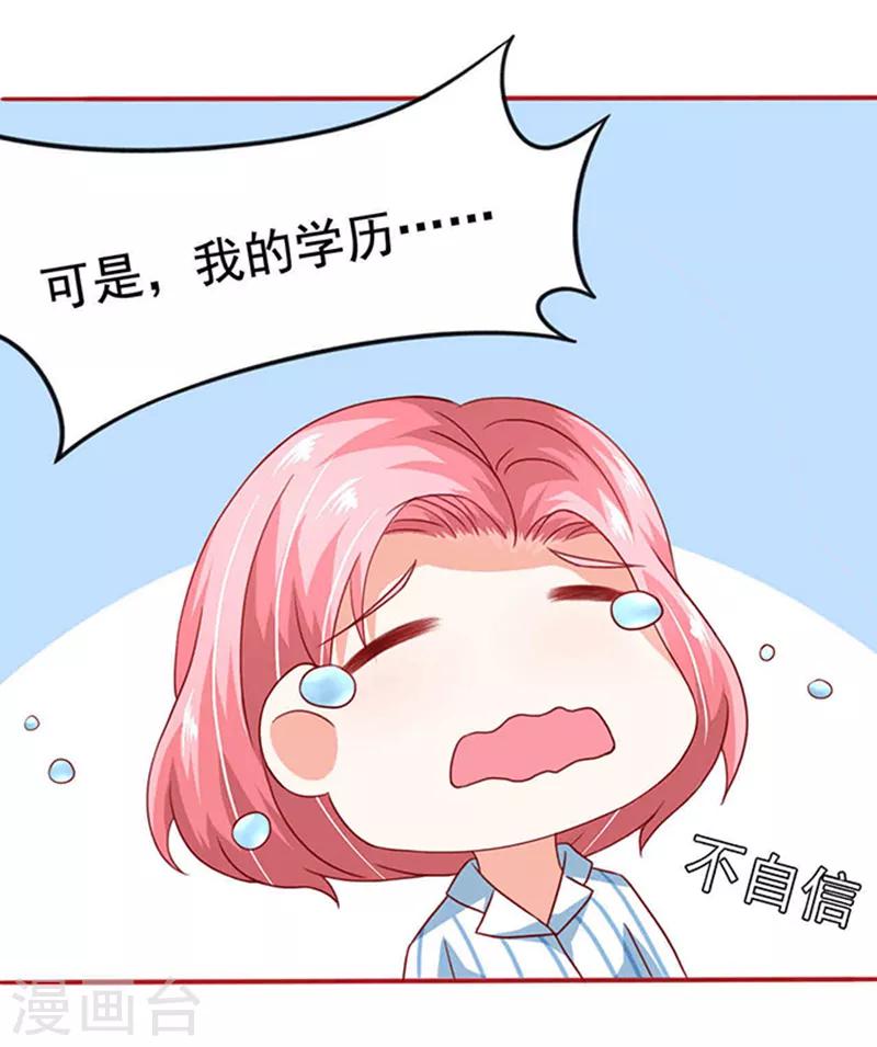 第15话 探病2-第15话