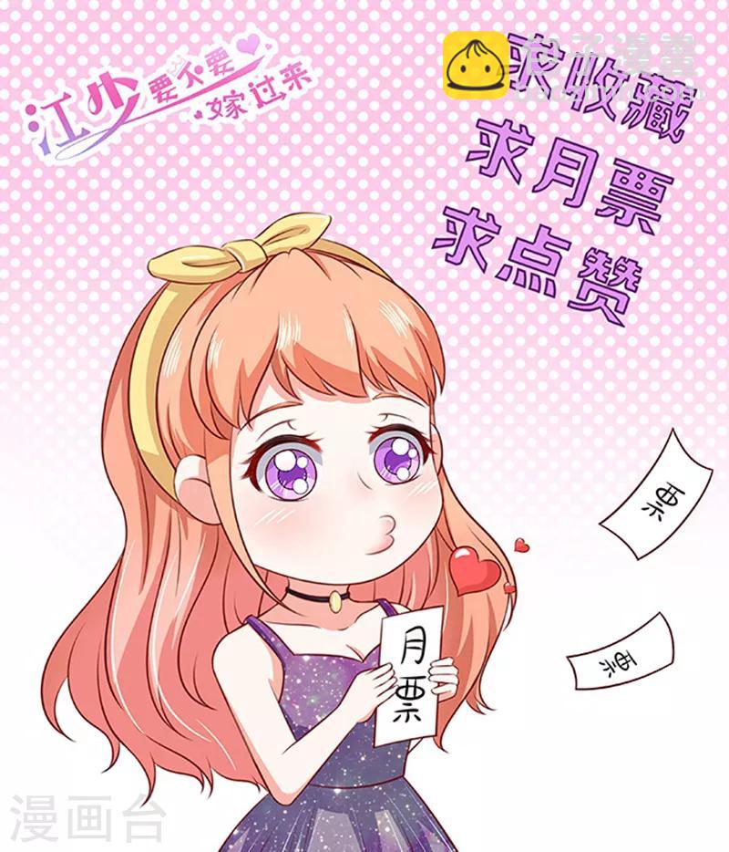 第15话 探病2-第15话