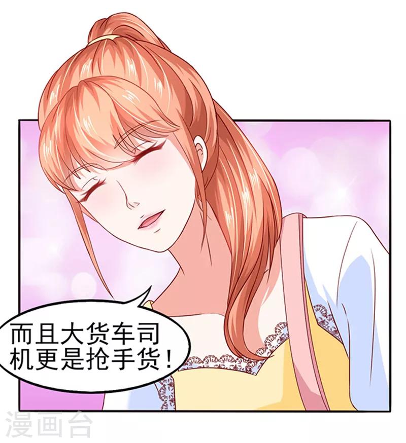 第15话 探病2-第15话