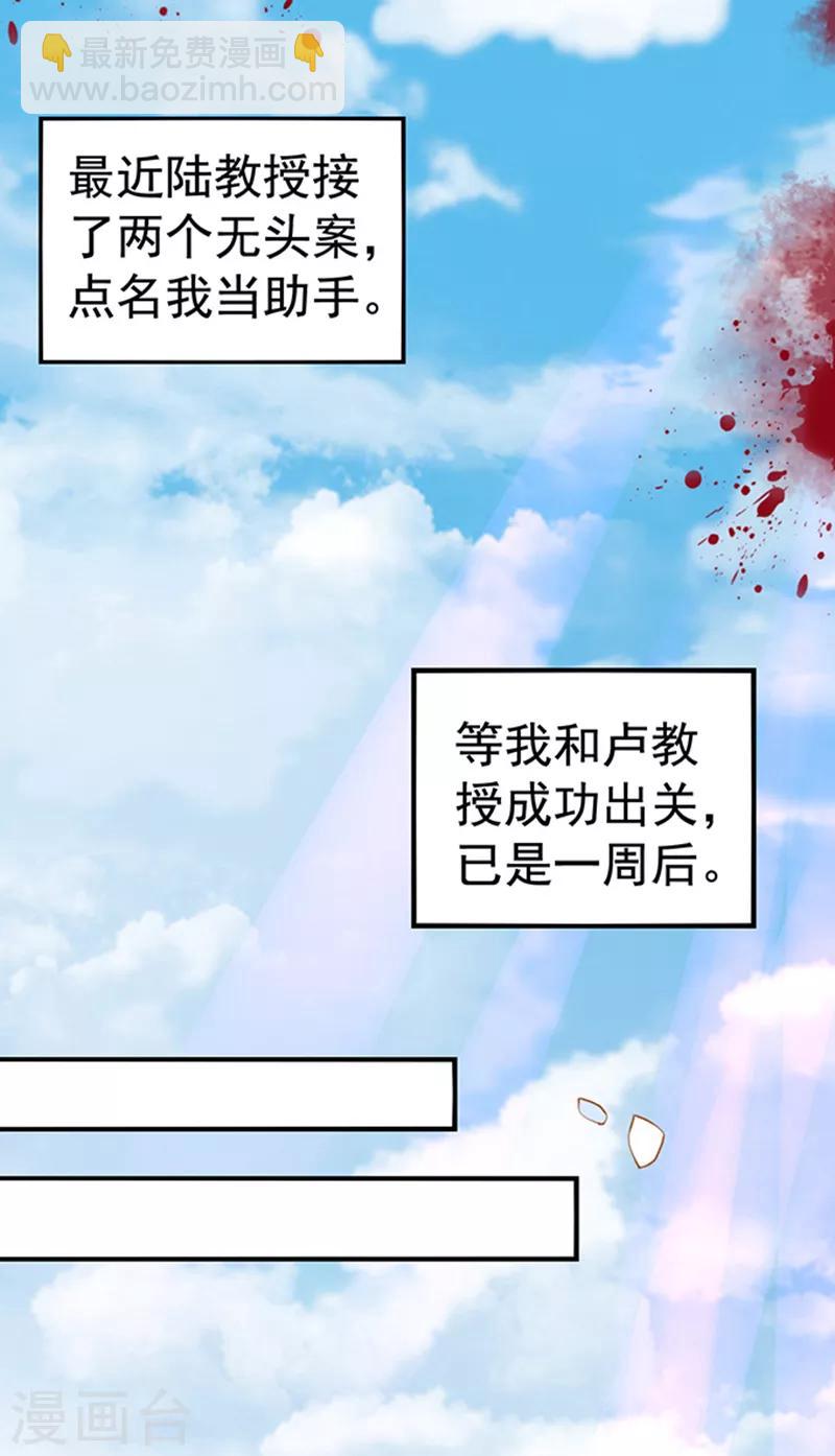第17话 未接来电-第17话