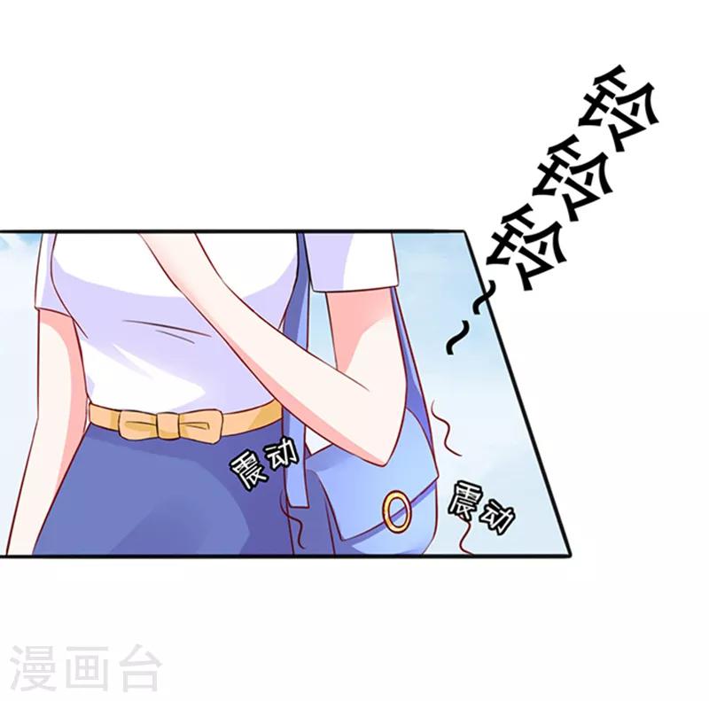 第17话 未接来电-第17话